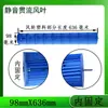Accesorios Adecuados para Aire Acondicionado Hualing 1-3 Gabinete Colgante Máquina Interna Rueda de Viento Aspas de Ventilador de Flujo Cruzado Otros