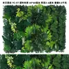 Parede Verde de Plantas Transfronteiriça Parede de Plantas Verdes Gramado Sintético Decoração de Parede Interna Gramado Verde Flores Artificiais de Plástico Parede de Fundo Flores de Seda