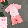 Roupa de Banho Infantil Roupa de Banho para Meninos Roupa de Banho para Meninos Infantil Médio e Grande Infantil Secagem Rápida Proteção Solar Bebê 2025 Nova Roupa de Banho