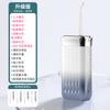 Raspador Dental Eléctrico Telescópico Portátil Limpieza Inteligente Doméstica Agua Hilo Dental para Sarro Raspador Dental Sónico para Parejas