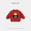 Sudadera Infantil Dudu Estilo Nuevo Otoño Pantalones de Niño Conjunto de Otoño para Bebé Ropa de Niña Ropa Infantil de Dos Piezas