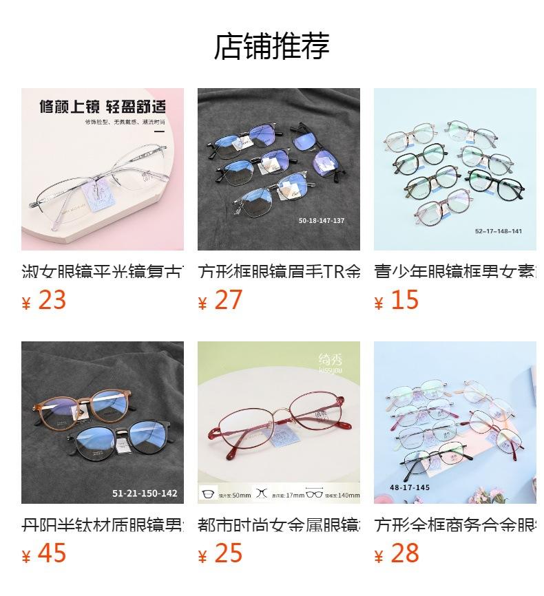 No se puede hacer clic en la vista previa. Después de publicar, puedes hacer clic para ir a la página del producto correspondiente.