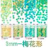 3mm flor de ameixa unha lantejoulas glitter dourado pó terno esmalte fluxo cânhamo glitter pó material desgaste unha atacado