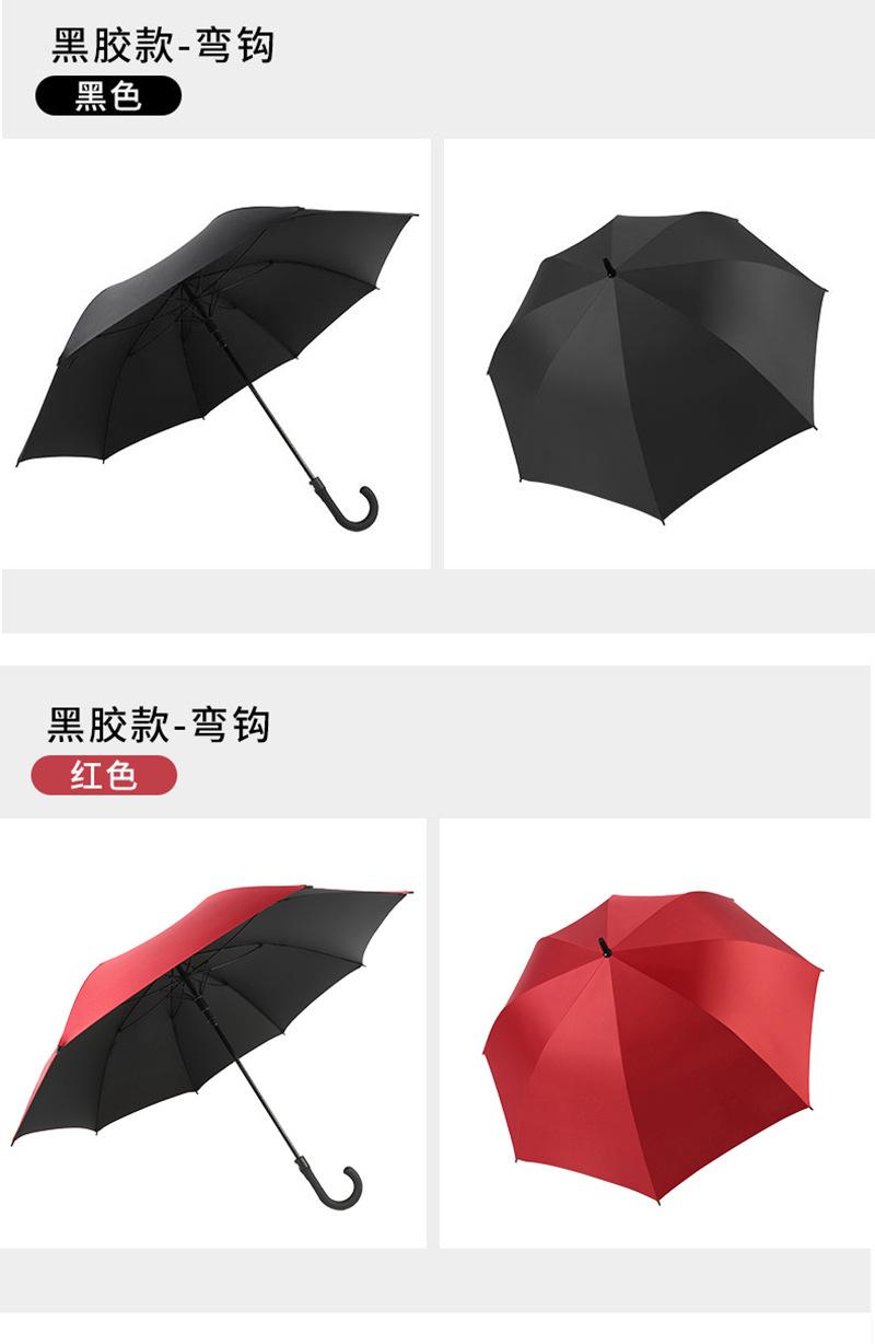 27寸黑胶高尔夫弯柄_12.jpg
