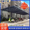 Cochera de Aleación de Aluminio Cobertizo de Estacionamiento Toldo para Coche Exterior para el Hogar Techo de Villa Tablero de Resistencia Cochera Impermeable y a Prueba de Sol