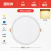 Luminária de Teto LED de Espectro Completo, Spot Embutido Ultrafino, Luz para Furo para Uso Doméstico, Redondo 75mm, Sala de Estar, Recorte Livre, Hall de Entrada