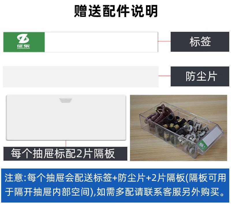 多功能零件盒精心制作2_12.jpg