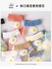 Calcetines de margarita calcetines de mujer calcetines bajos calcetines de moda verano seda de vidrio Medias de cristal invisibles transpirables calcetines de barco para mujer