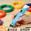 Directamente del fabricante: Pluma de Impresión 3D, Pluma de Dibujo Graffiti 3D a Temperatura Normal, Juguete Creativo DIY para Niños Papelería Pluma 3D