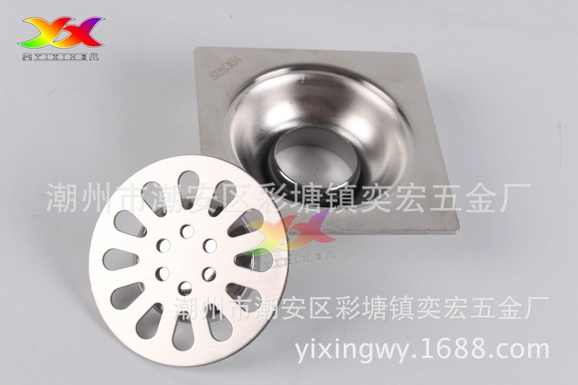 滴水型304 3_看图王.web