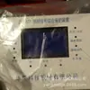 Dispositivo de Protección Integral de Señalización Lumínica Zbz-5Tf Protector de Mina de Carbón Yong
