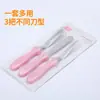 Juego de Tres Piezas de Espátulas de Acero Inoxidable para Pastel, Alisado de Mermelada, Decoración de Pasteles de Cumpleaños, Raspador de Crema, Herramientas de Repostería