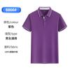 Polo de verano de alta gama con solapa de manga corta, camiseta de trabajo para empresa, ropa de trabajo para empresa, impresión de logotipo