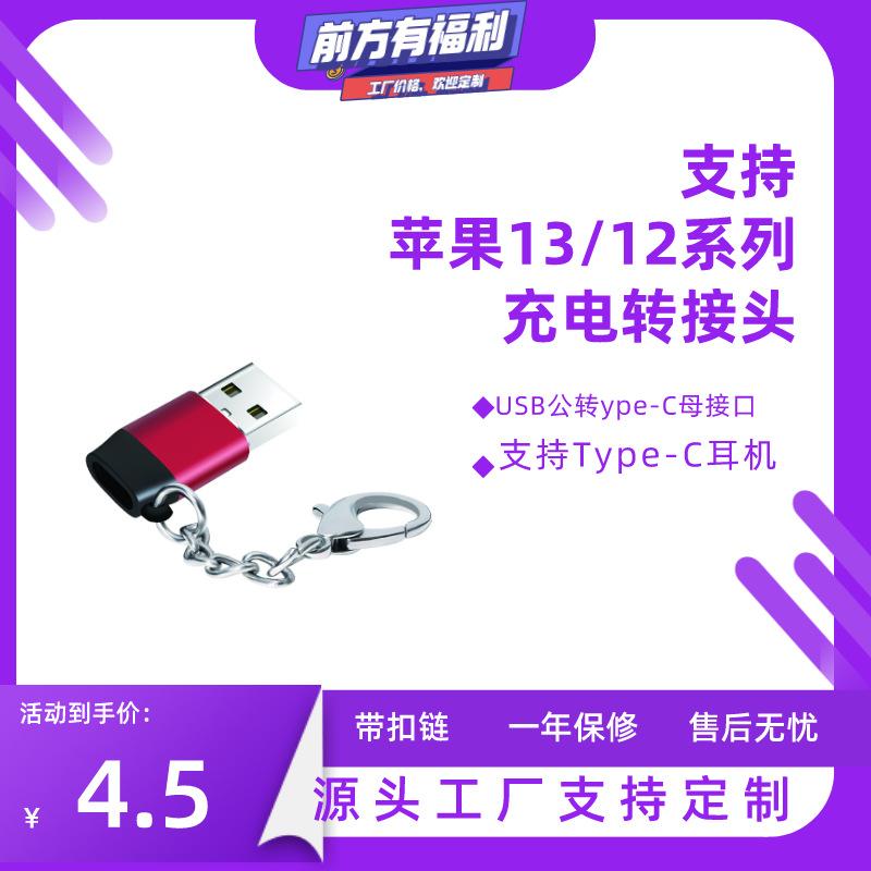 默认文件1632277576876