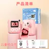 Câmera Instantânea Personalizada para Crianças HD Câmera Dupla Capaz de Selfie Câmera Digital Estudantil Impressão Colorida Impressão Térmica