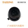 Adecuado para Sensor de Presión de Aceite de Coche Ford Volvo 17109Am 5005758
