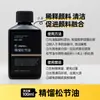 Pintura al Óleo Mali Botella Grande Diluyente Medio, Aceite para Mezclar Colores, Trementina sin Olor, Líquido para Limpiar Pinceles, Diluyente de Aceite Brillante