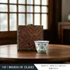 Taza de té Doucai con diseño de loto, una taza de té de cerámica de alta gama, ligera y lujosa para uso personal, con diseños pintados a mano, perfecta para disfrutar del té