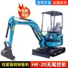 Excavadora pequeña de 2 toneladas para huertos con motor Kubota, máquina de gancho agrícola, máquina de 10 ganchos para demolición y trituración, excavadora pequeña