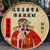 Cesta de Vime para Separação de Grãos Estilo Fazenda Pintada à Mão Pintura de Parede Decoração Especial para Restaurante de Hot Pot Picante Pintura de Cesta de Vime Sem Moldura