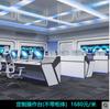 Consola de Centro de Comando Moderno, Escritorio de Programación, Escritorio de Operación, Escritorio de Monitoreo de Red, Escritorio de Comando Tecnológico Pintado, Personalizable
