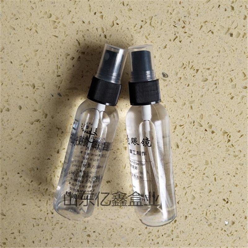 新款清洗液
