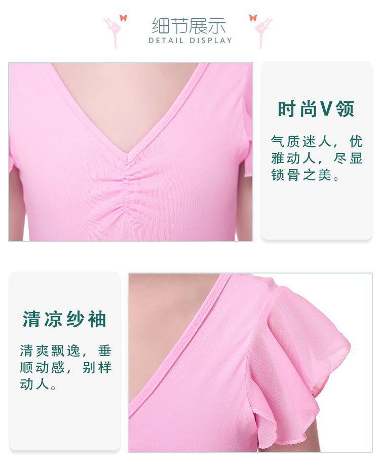 双V纱袖连体服详情页_07.jpg