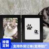 Marco de Fotos Conmemorativo con Huella de Pata de Mascota para Perros y Gatos, Transfronterizo de Amazon, con 1 Almohadilla, Marco de Fotos con Bisagra