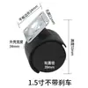 Directo de fábrica Jin Rongda 1.5 pulgadas con ruedas ruedas para muebles rueda universal de PU freno de rosca universal