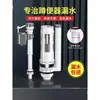 Accesorios Universales para Cisterna de Inodoro de Sentarse Hogar Válvula de Entrada de Inodoro Antigua Válvula de Drenaje de Baño para Inodoro de Sentarse Suministro de Agua