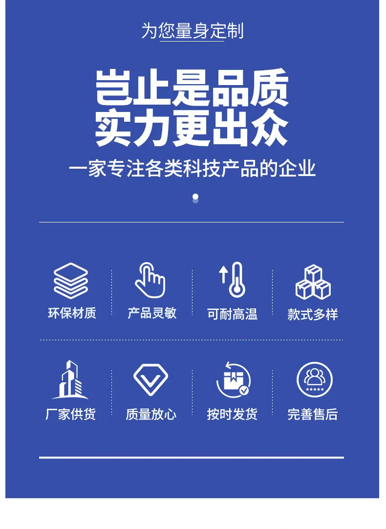 汇科迈亿2_02