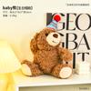 Lindo oso de peluche con sombrero de cumpleaños para niños, regalo de cumpleaños