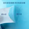 Mascarilla de papel para cuello nano instantánea versión malla, la mascarilla de papel nano instantánea se disuelve rápidamente al exponerse al agua, mascarilla de malla para cuello con colágeno
