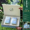 Caja de Regalo para Empaque de Té Verde Medio Libra 0.5 kg Piezas Universal Longjing Maojian Biluochun Caja de Regalo Caja Vacía