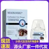 Venta al por mayor del fabricante MIAOSANSHU solución para el cuidado de los ojos con carbómero, envío directo disponible