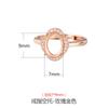 Montura de Anillo de Plata S925, Montura de Anillo Abierta Ajustable de Moda, Montura de Anillo de la Princesa Diana, Montura de Anillo de Ámbar de Cera de Abejas DIY