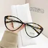 Chicas Europeas y Americanas de Moda Transfronterizas, Monturas de Mariposa Dulces y Geniales, Se Pueden Combinar con Lentes Recetados para Miopía para Mujer, Gama Alta, Sencillas, Elegantes, Versátiles para el Viaje Diario