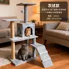 Rascador para gatos, estructura para trepar gatos, casa para gatos, estructura todo en uno para trepar gatos, accesorios pequeños para gatos, apto para todas las estaciones