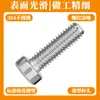 Parafusos Torx de cabeça fina em aço inoxidável 304, parafusos de cabeça cilíndrica, parafusos Torx de cabeça chata curta, M2, M3, M4-M8