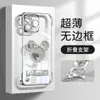 Soporte de Espejo Mickey Adecuado para Apple 16 Sin Bordes 13Promax Galvanizado 15 Sentido de Gama Alta 14 Transparente 12 Anticaídas