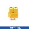 Conector de alta corriente AMASS XT30U/XT60/XT60H/XT90H/XT90S-F