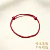 Pulseira de Corda Vermelha Tecida à Mão Simples Pulseira Benmingnian Chegada Nova Conjunto de Corda Estilo Étnico Pulseira Versátil
