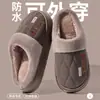 Pantuflas de Algodón para Hombre 2026 Estilo Nuevo Otoño/Invierno Antideslizantes Cálidas para Interior Hogar Engrosadas Suela Gruesa Pantuflas de Algodón Antideslizantes para Uso en Exteriores
