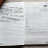 Clásico de Tres Caracteres Cientos de Apellidos Familiares Reglas para Discípulos de Mil Caracteres Libros de Lectura de Clásicos Chinos Edición de Lectura Versión Azul Pequeña