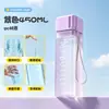 Verano Nuevo Estilo Simple Cuadrado Plástico Taza Creativa Personalidad Estilo Ins Portátil Mate Transparente Estudiante Regalo Taza