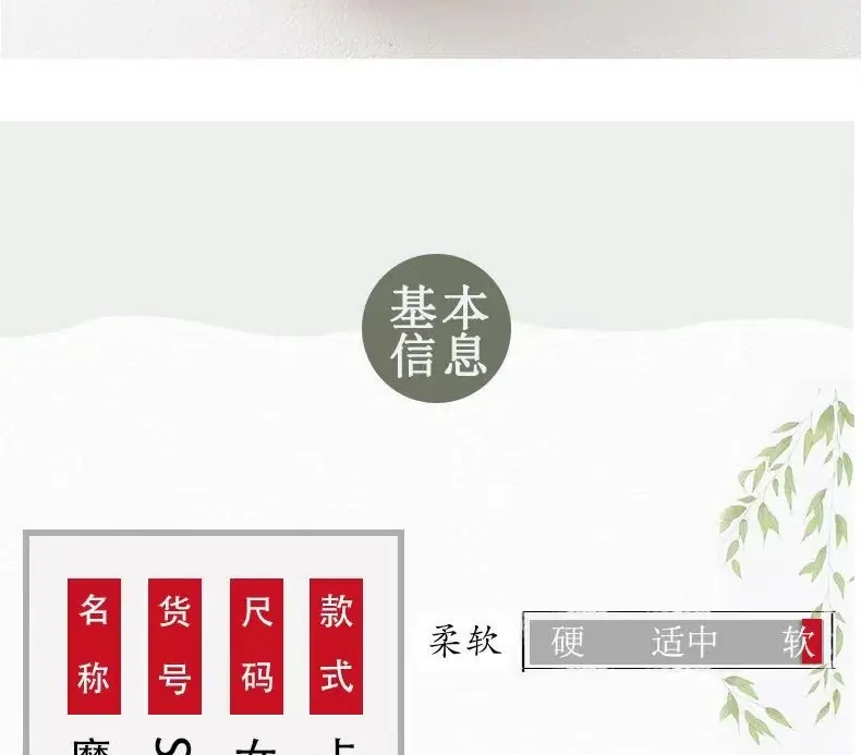 详情-3