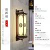 Luminária de Parede Solar para Exterior à Prova d'Água Lâmpada de Pilar Lateral de Portão de Vila para Pátio Novo Estilo Chinês Lâmpada de Parede Externa para Varanda