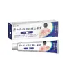 Atacado do Fabricante de Pomada Japonesa para Assaduras 20g/Caixa, Dropshipping Disponível
