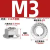 Porca Sextavada com Flange de Aço Inoxidável 304 Porca Anti-Afrouxamento M3-M16 Porca Sextavada com Flange Porca Serrilhada