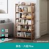 Prateleira de armazenamento de vários níveis, de chão, simples, em bambu, para cozinha, sala de estar, parede, livros, objetos diversos, lanches.